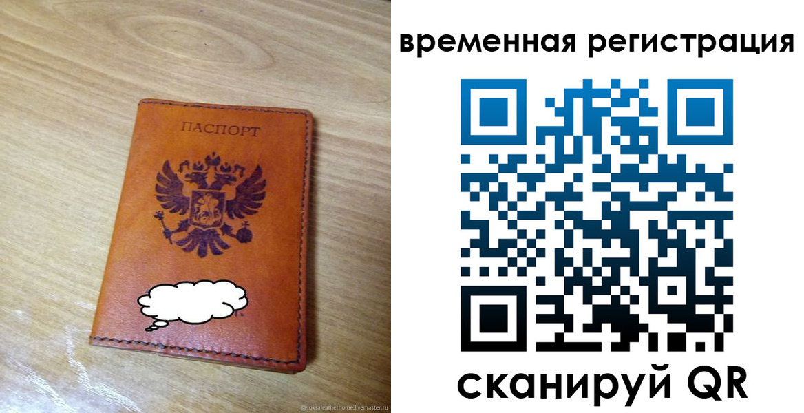 пропишу в квартире в Белоярске