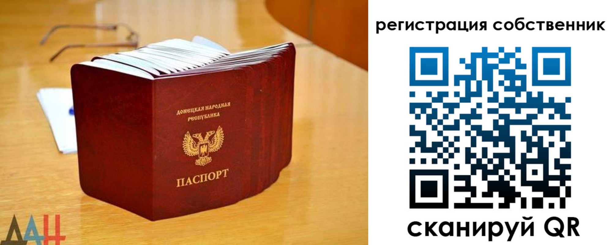 прописка регистрация в Белоярске
